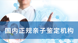 常州怀孕十周如何办理亲子鉴定，常州怀孕亲子鉴定多少费用