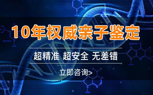 常州怀孕二个月能做胎儿亲子鉴定吗,常州办理无创产前亲子鉴定多少钱一次