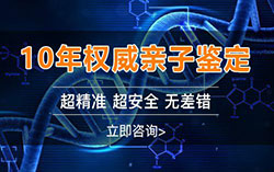 常州怀孕二个月能做胎儿亲子鉴定吗（免费预约），常州办理无创产前亲子鉴定多少钱一次