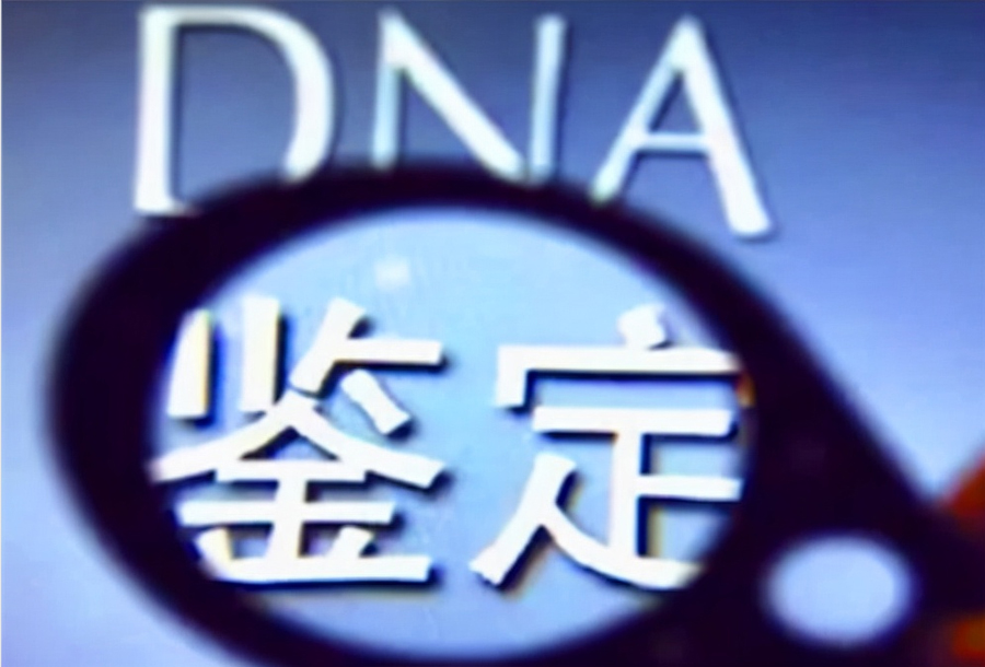 常州DNA亲子鉴定医院在哪里有,常州医院DNA鉴定办理方式