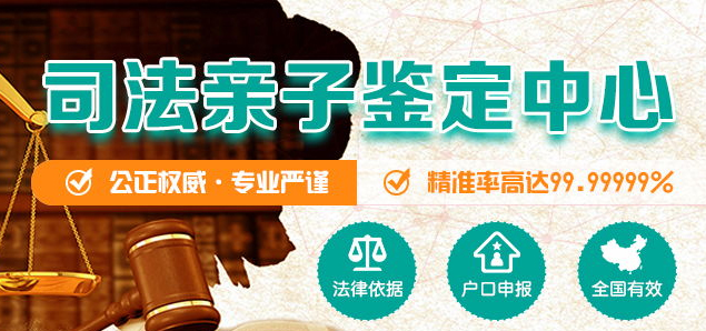 常州匿名亲子鉴定如何做,常州个人亲子鉴定需要的材料