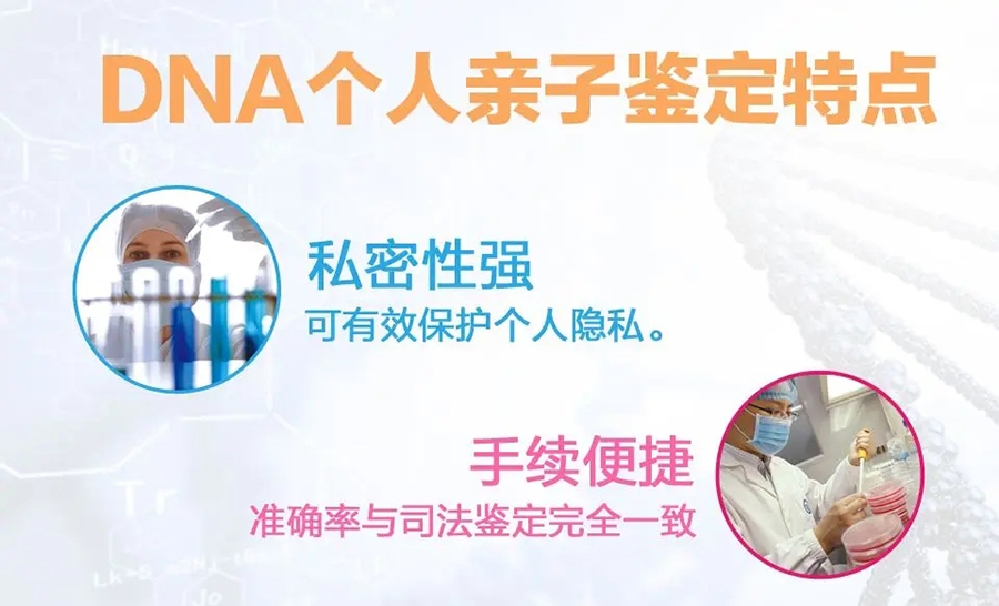 常州匿名亲子鉴定价格收费,常州匿名亲子鉴定基本流程