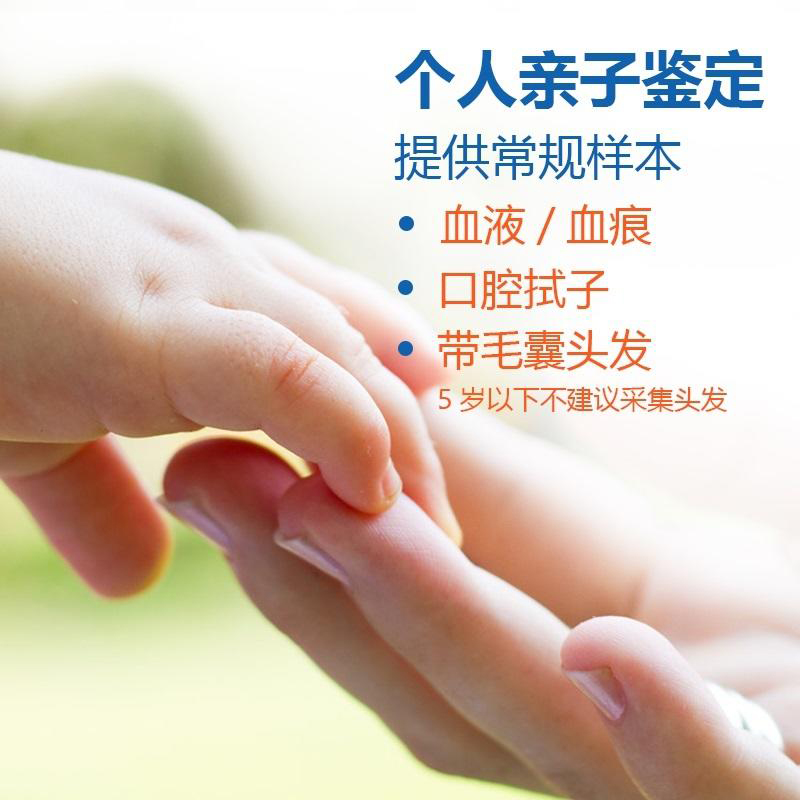 常州匿名亲子鉴定办理的条件,常州隐私亲子鉴定如何做