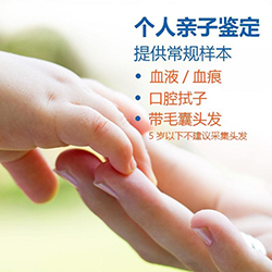 常州隐私DNA亲子鉴定机构在哪
