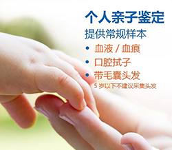 常州DNA亲子鉴定多久能有结果，常州隐私亲子鉴定需要什么流程