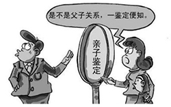 常州匿名亲子鉴定哪里能办理，常州个人亲子鉴定如何做