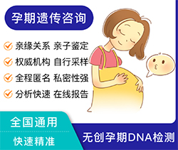 常州怀孕十七周需要怎么办理无创胎儿亲子鉴定，常州办理无创孕期亲子鉴定多少钱的费用
