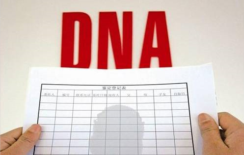 常州正规的司法亲子鉴定中心查询,常州司法亲子鉴定价格大概多少钱